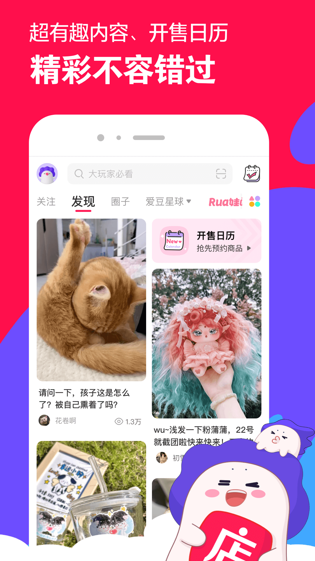 情敌攻略计划免费阅读小说截图