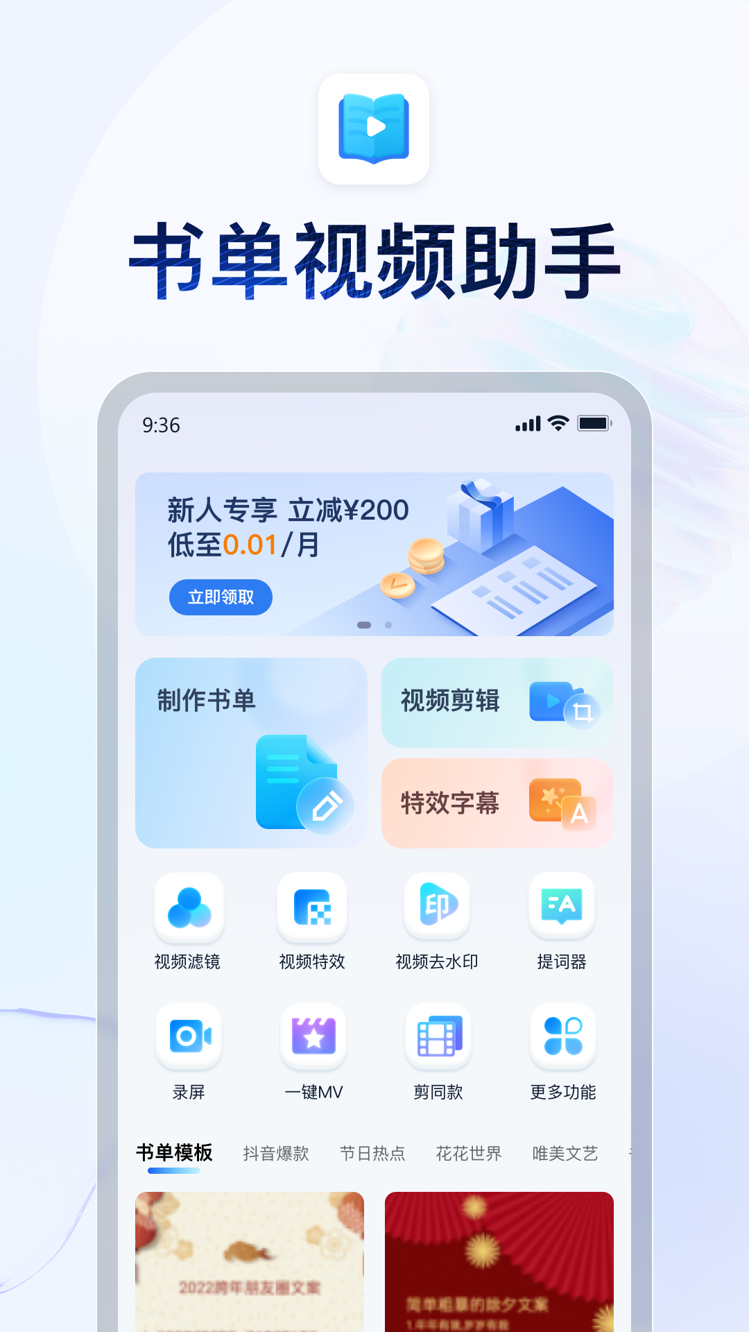 儿童拖鞋女外穿截图