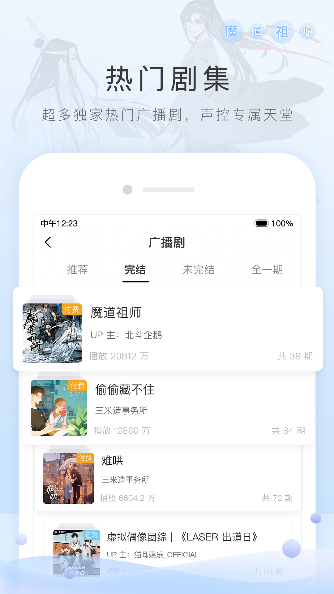情敌攻略计划免费阅读小说截图