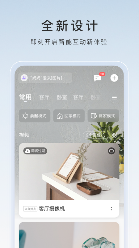 郑州凌颜截图