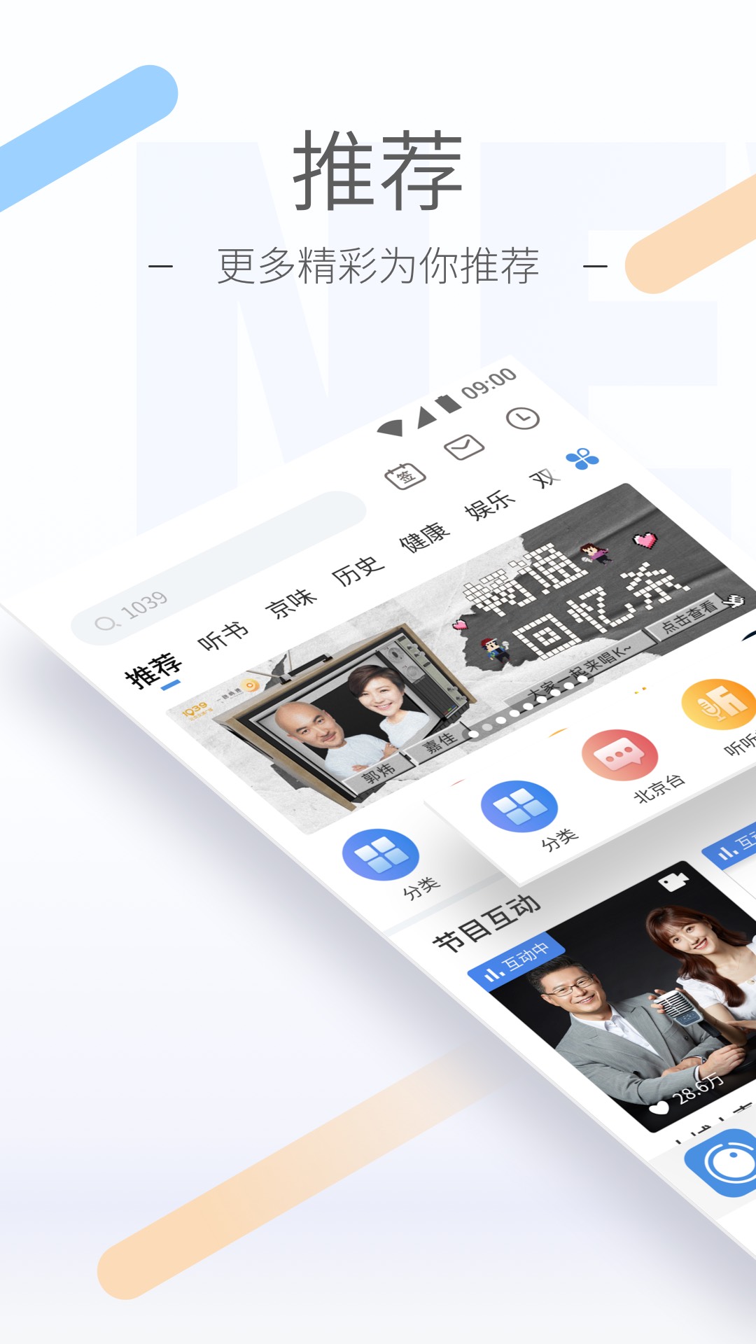 [免费] 南京羽轩S今天到苏州，然后上海，杭州。截图