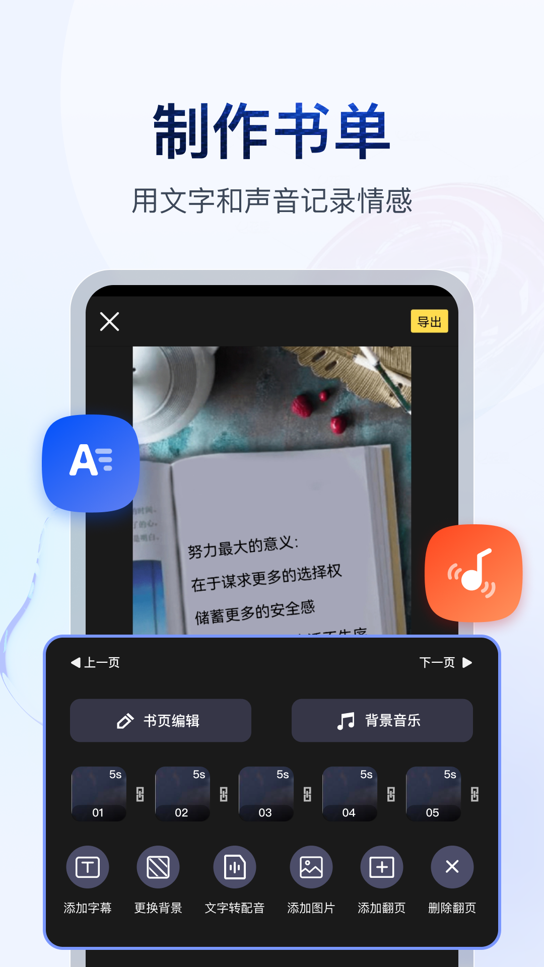 忘忧夫妻主s截图