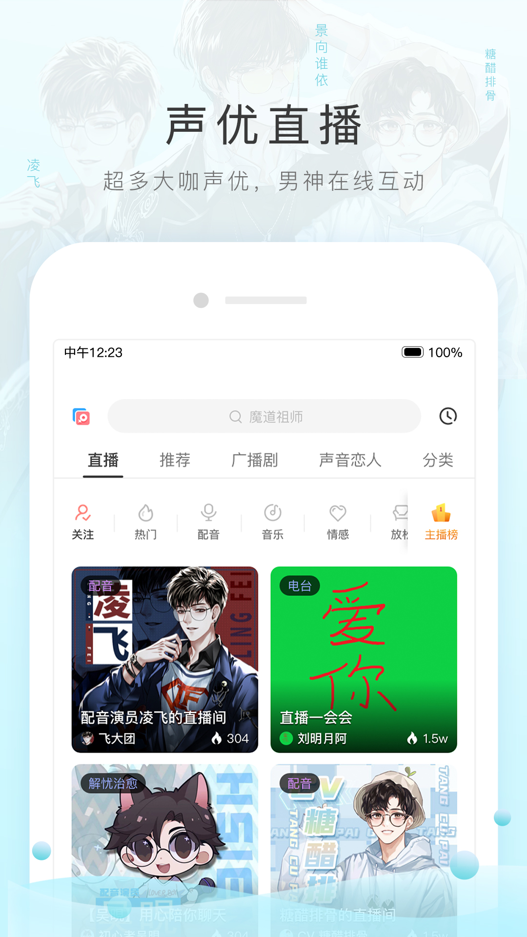 [免费] 南京羽轩S今天到苏州，然后上海，杭州。截图