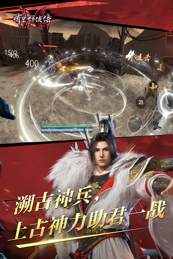 楠熙 玩物直播回放截图