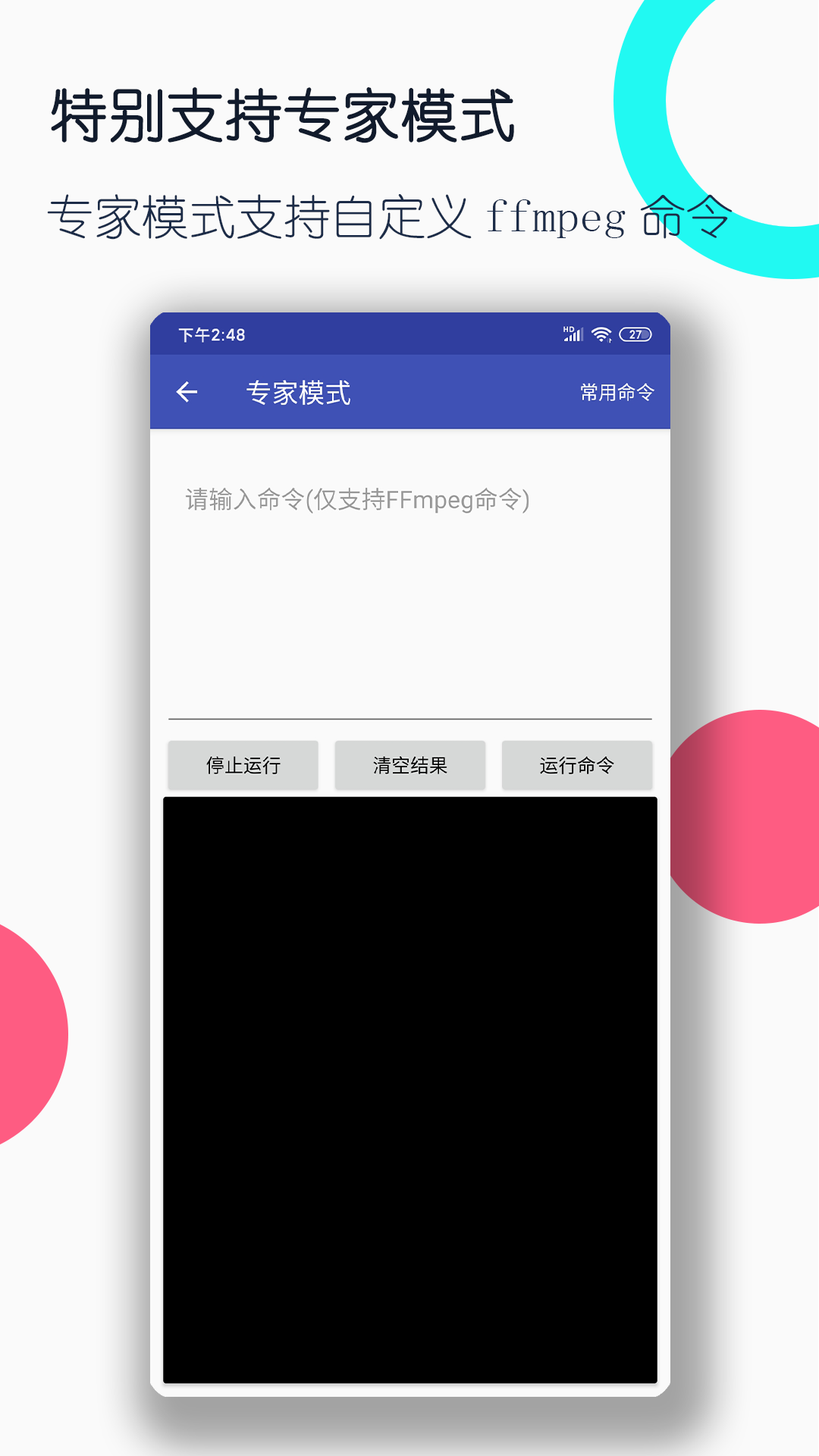 写女同桌的作文300字截图
