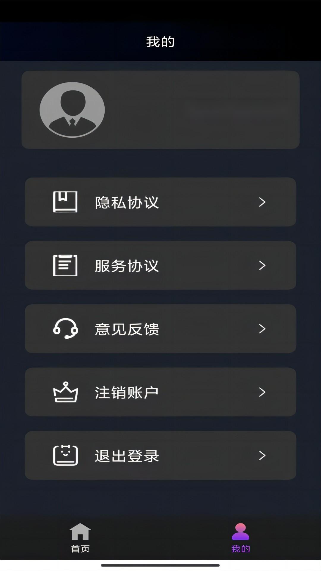 现在就告白男评委叫啥截图