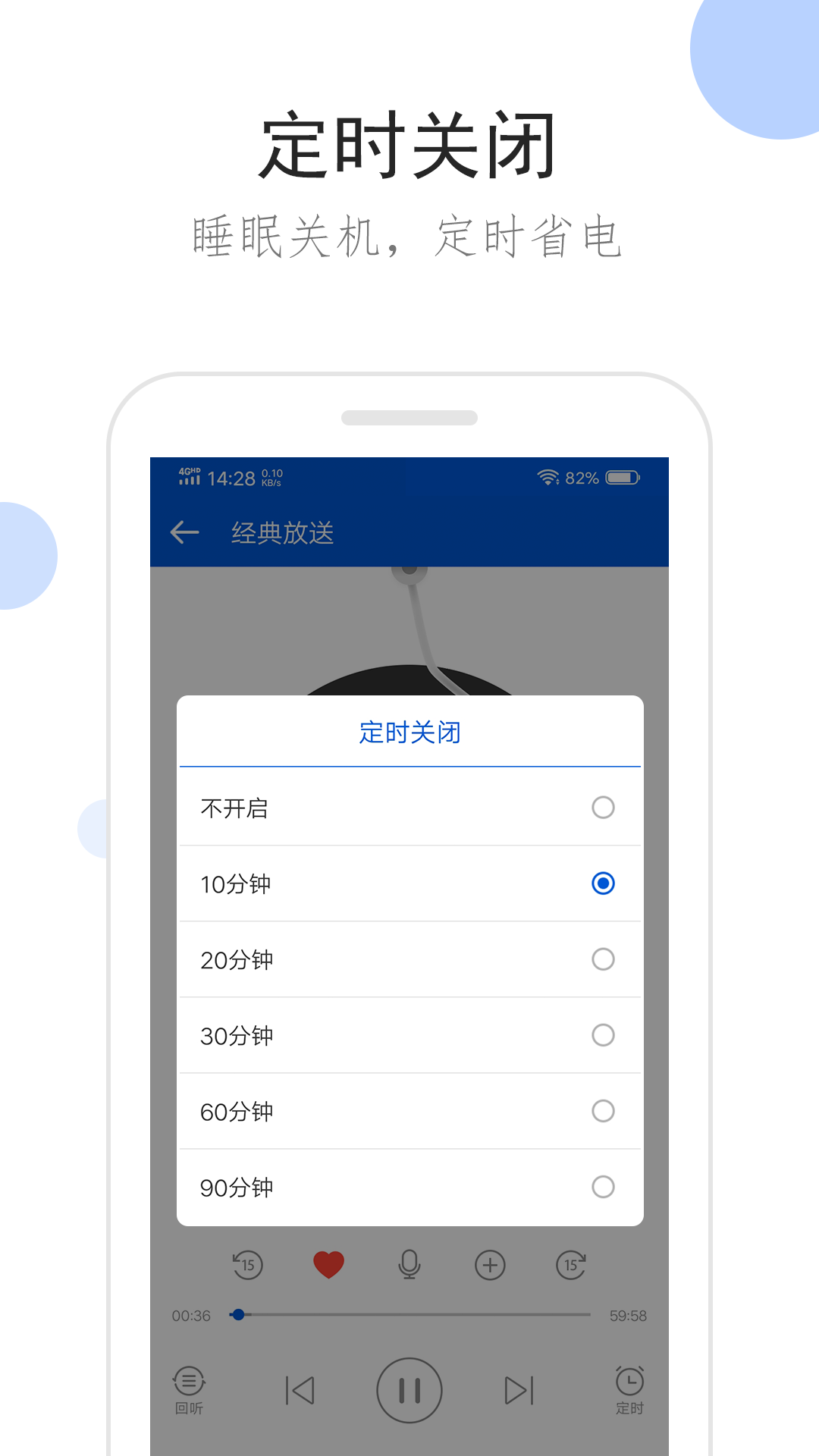 北京奴下奴寻主截图