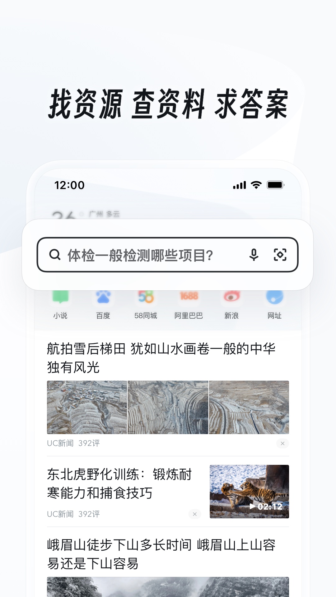 楠熙 玩物直播回放截图