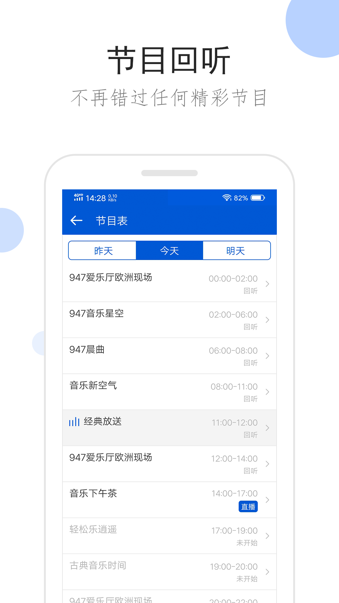 男生喜欢你会主动吗知乎截图