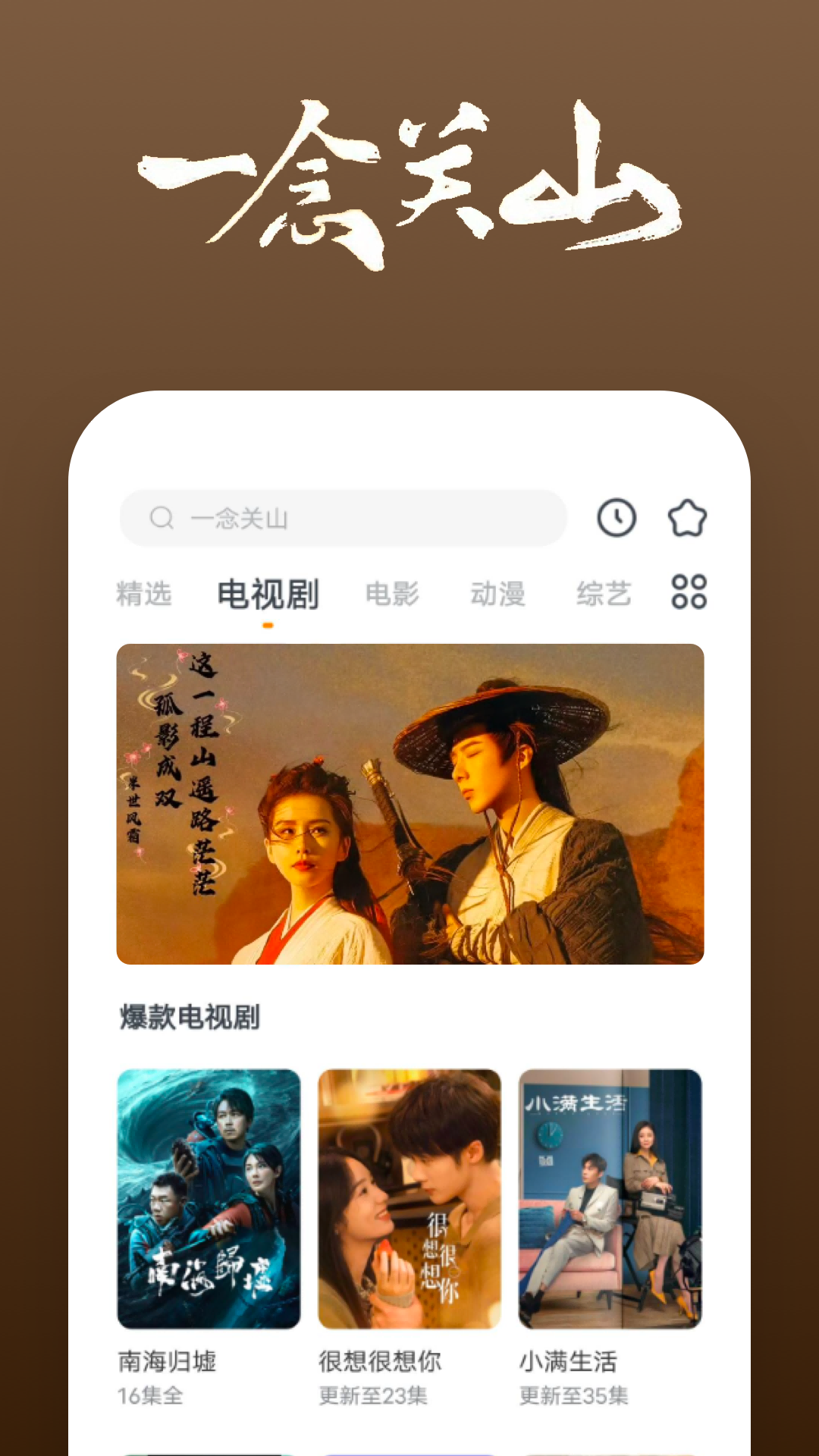 下楼踩空了扭到脚响了截图