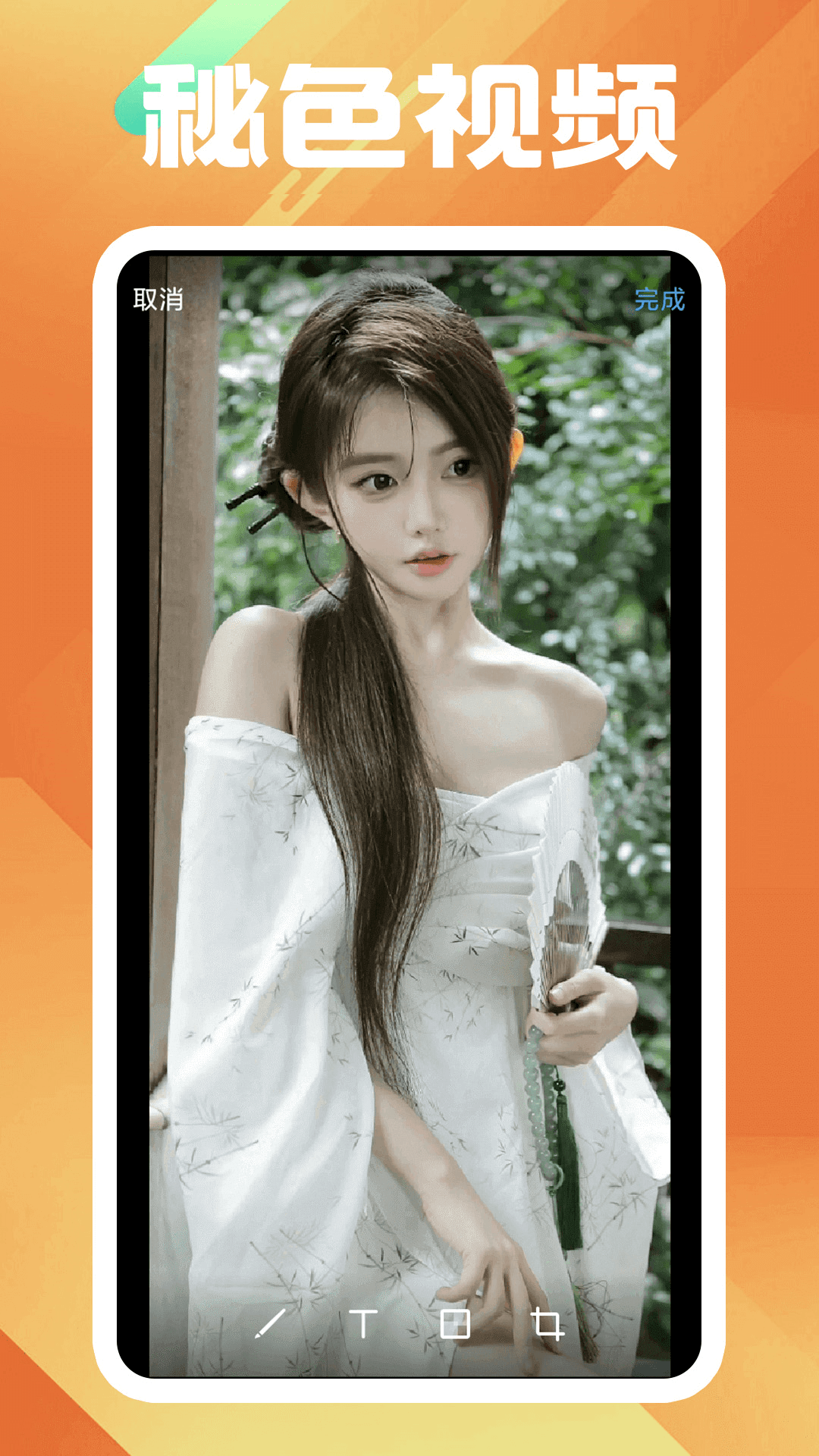 骑滑板车的小女孩头像截图