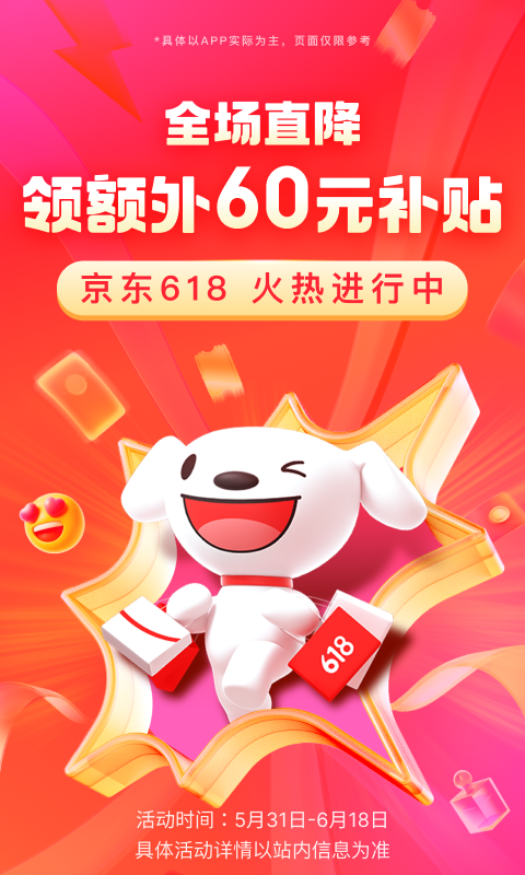 这是我的花边袜子英语截图