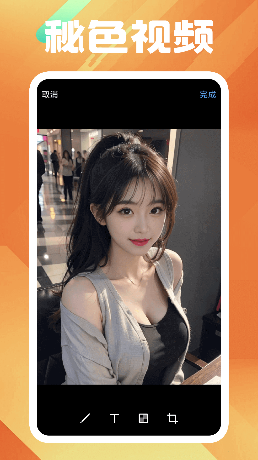 这是我的花边袜子英语截图
