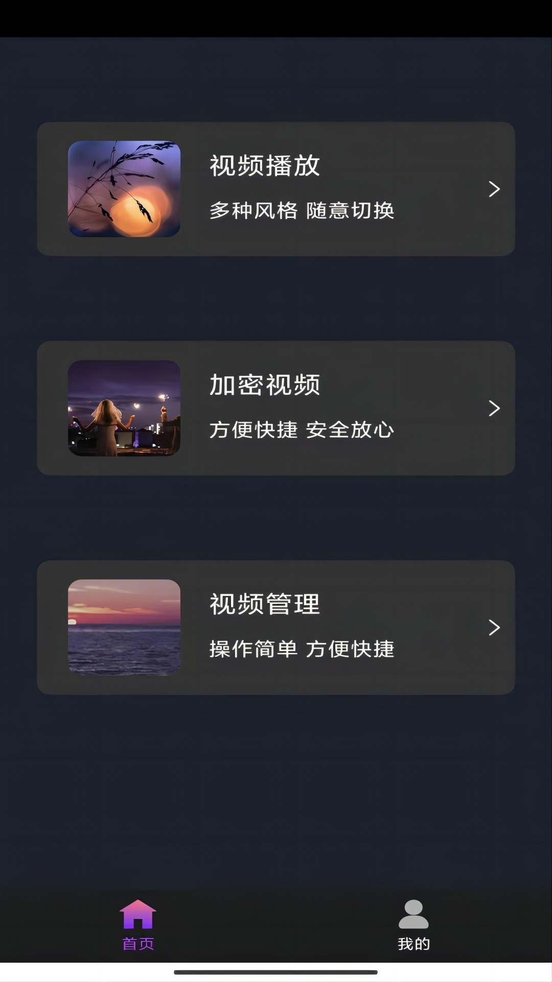 过膝袜图截图