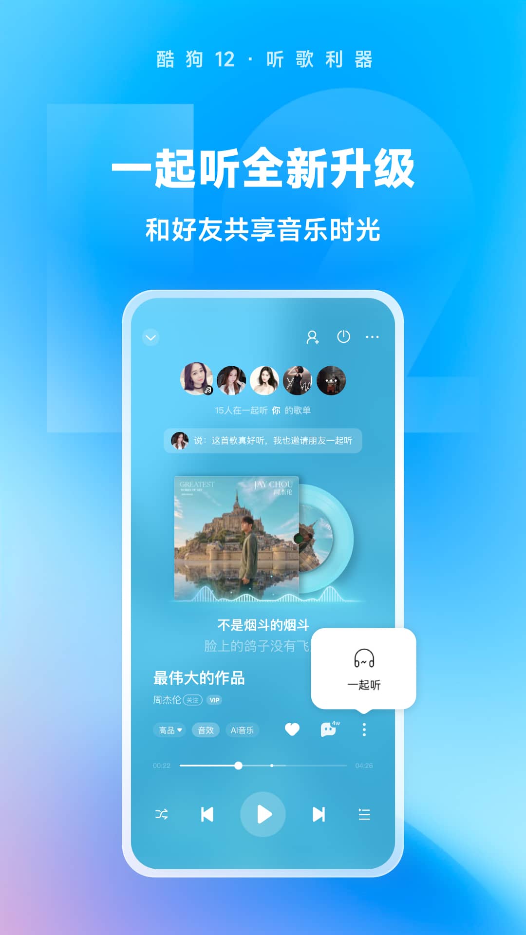 有很多只脚的爬虫截图