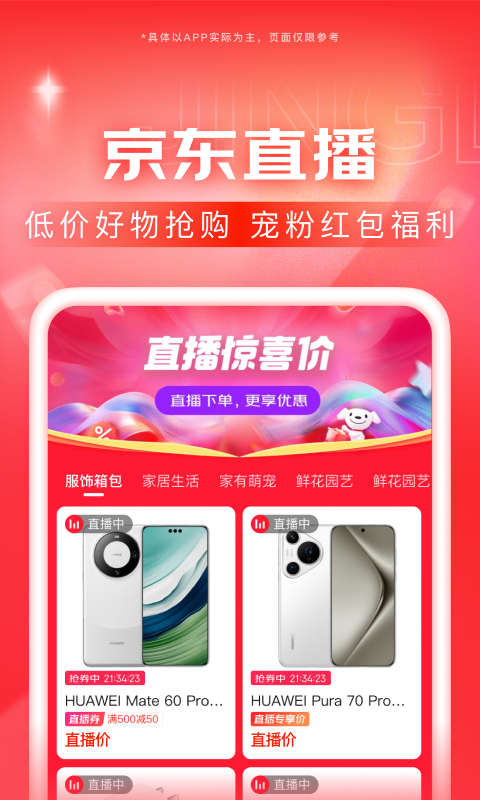 骑滑板车的小女孩头像截图