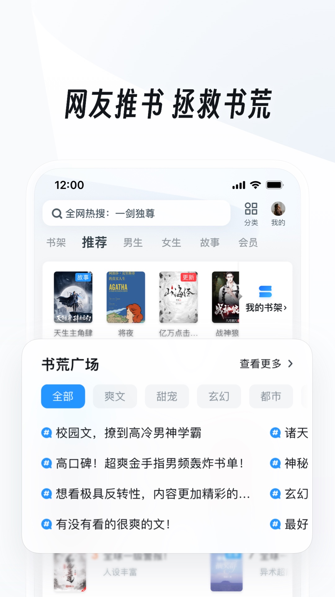 腿最多的爬行动物截图