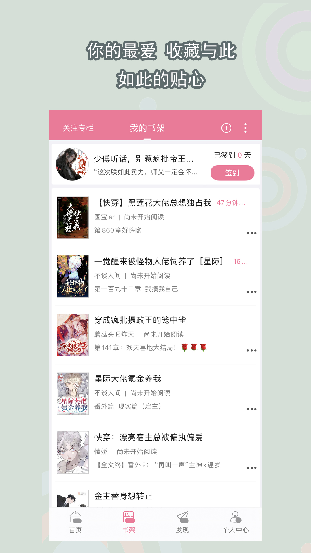 总舵主夫妻本人发帖声明（看清唯一账号）截图