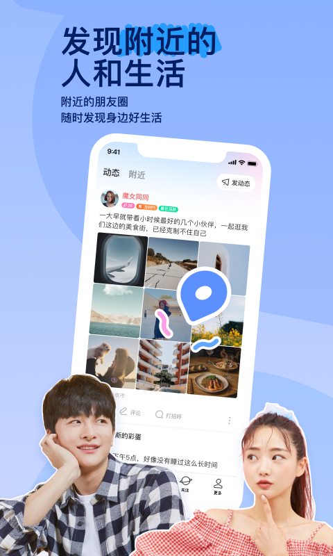 短袜小女孩的小脚截图