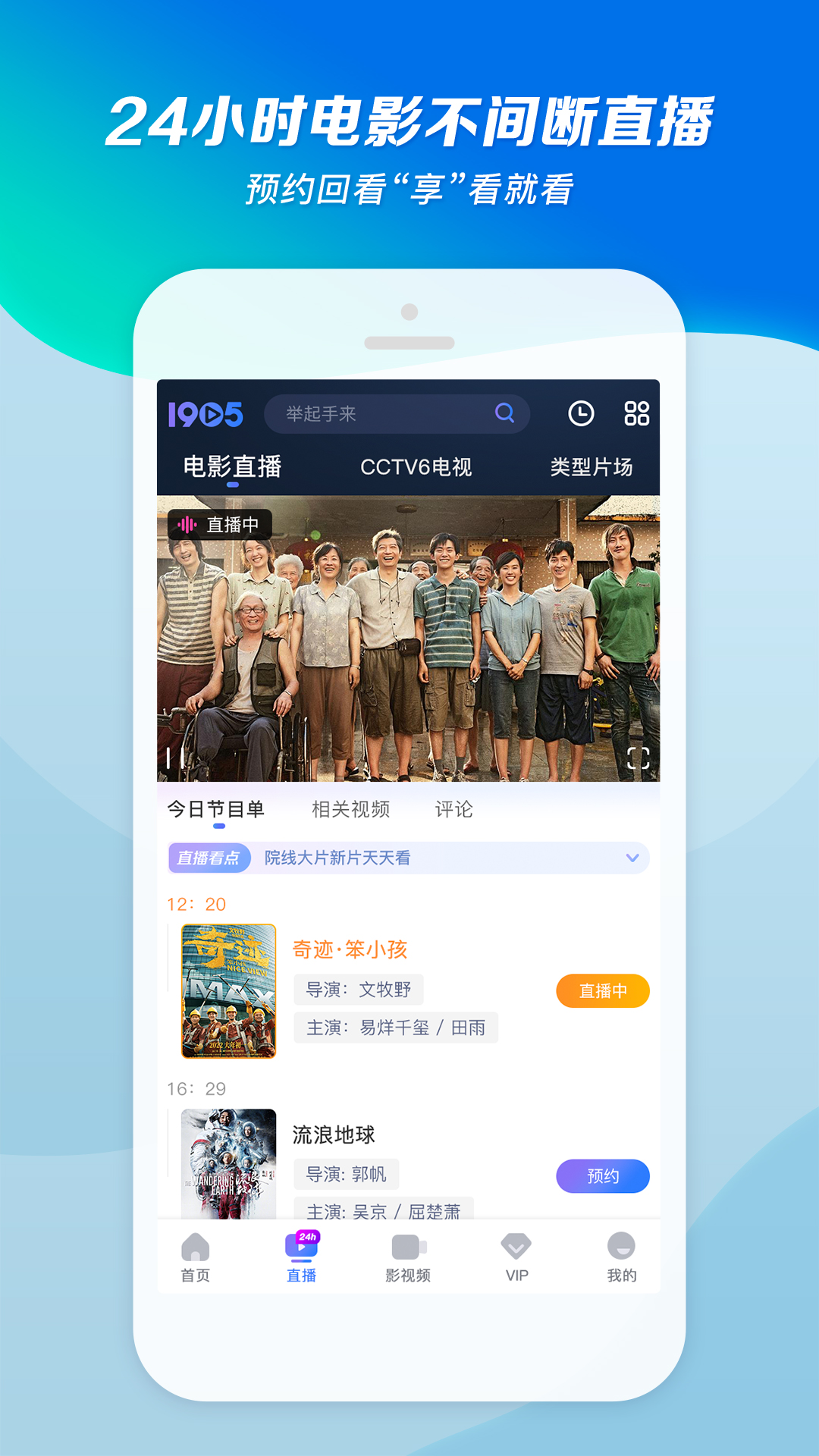 有人说你是班花截图
