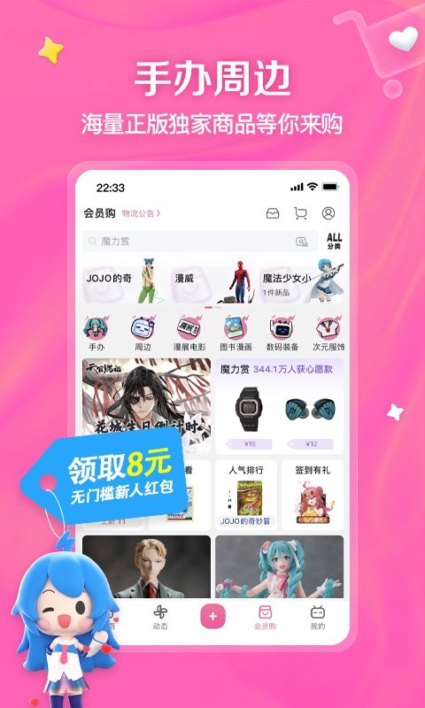 有人说你是班花截图