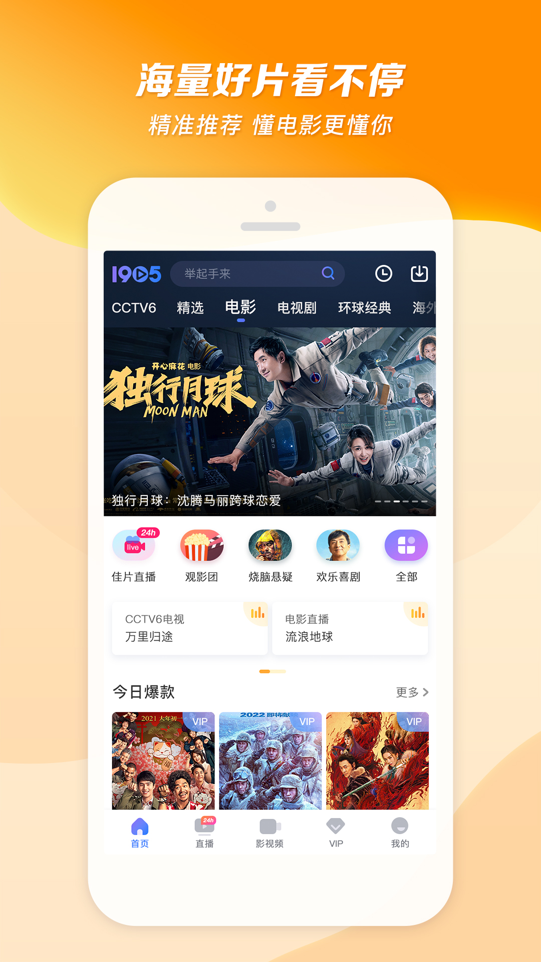 情敌攻略计划免费阅读小说截图