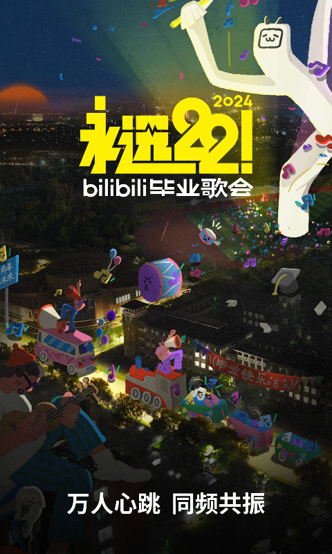 骑滑板车的小女孩头像截图