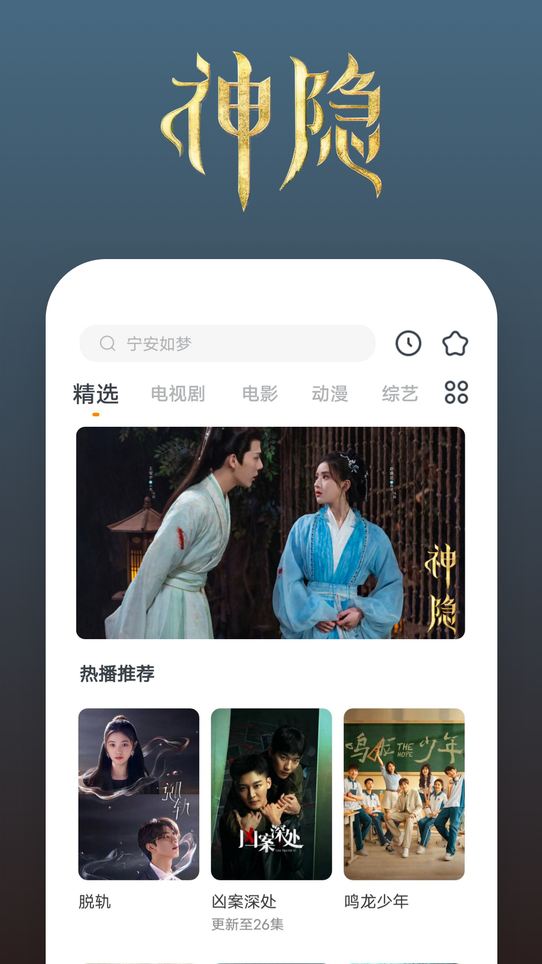 短袜小女孩的小脚截图