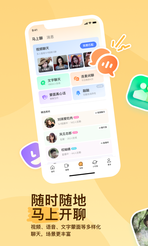 男生喜欢你会主动吗知乎截图