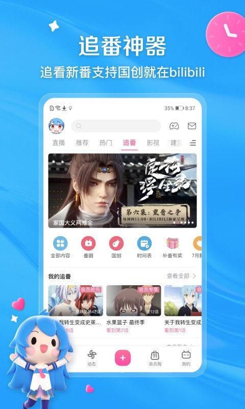 骑滑板车的小女孩头像截图