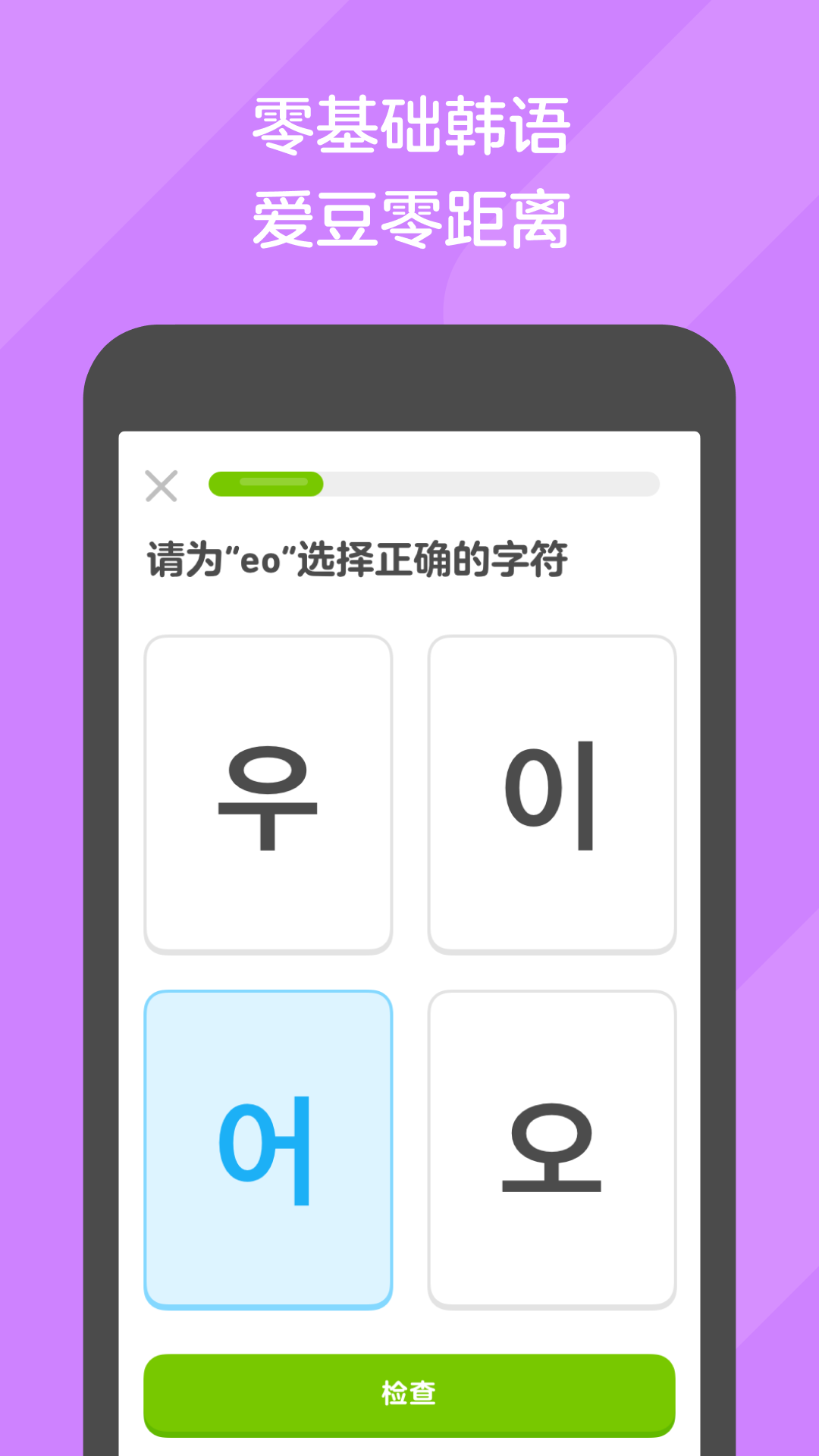 过膝袜图截图