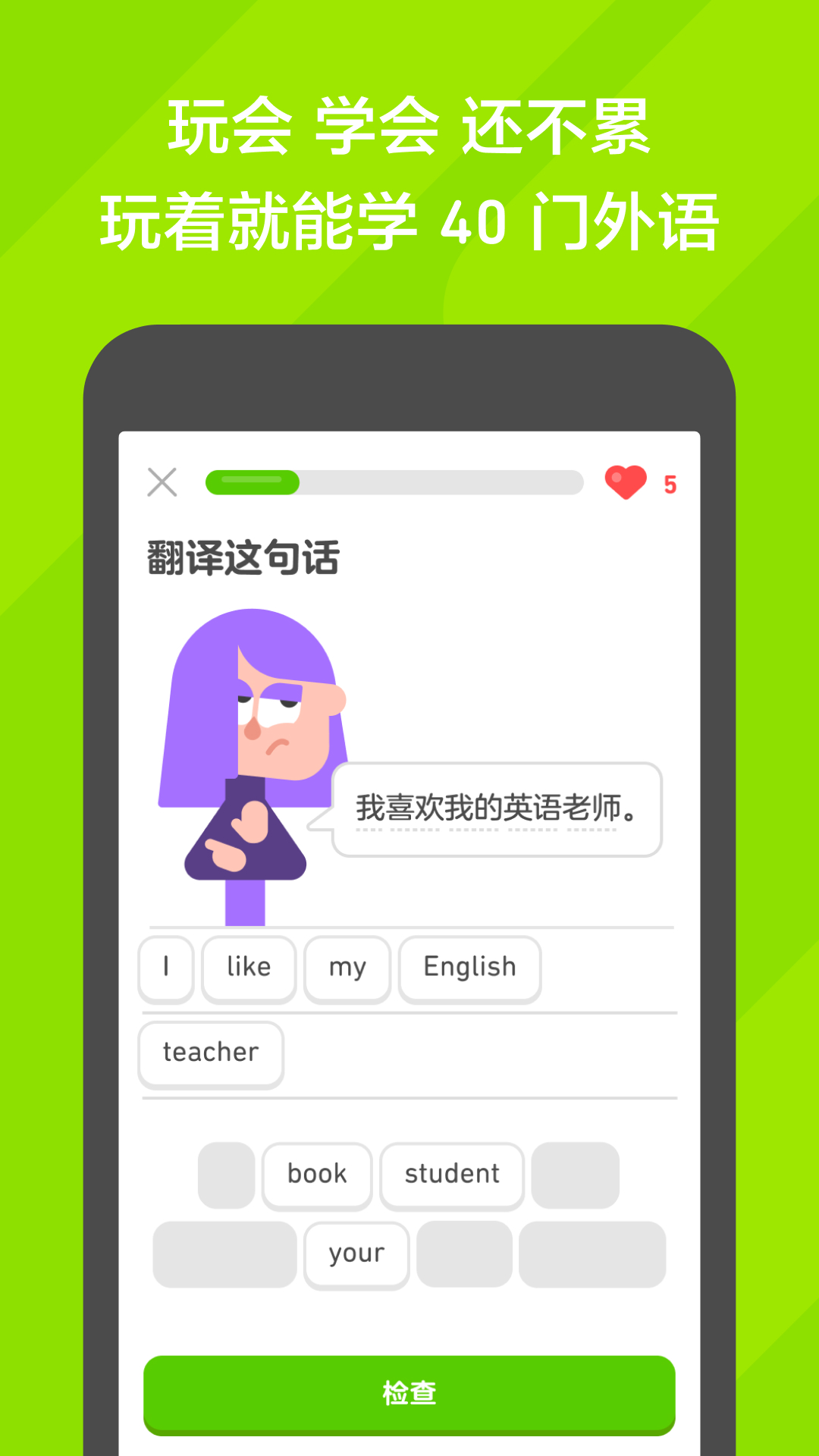 小x大王 玩物直播回放截图