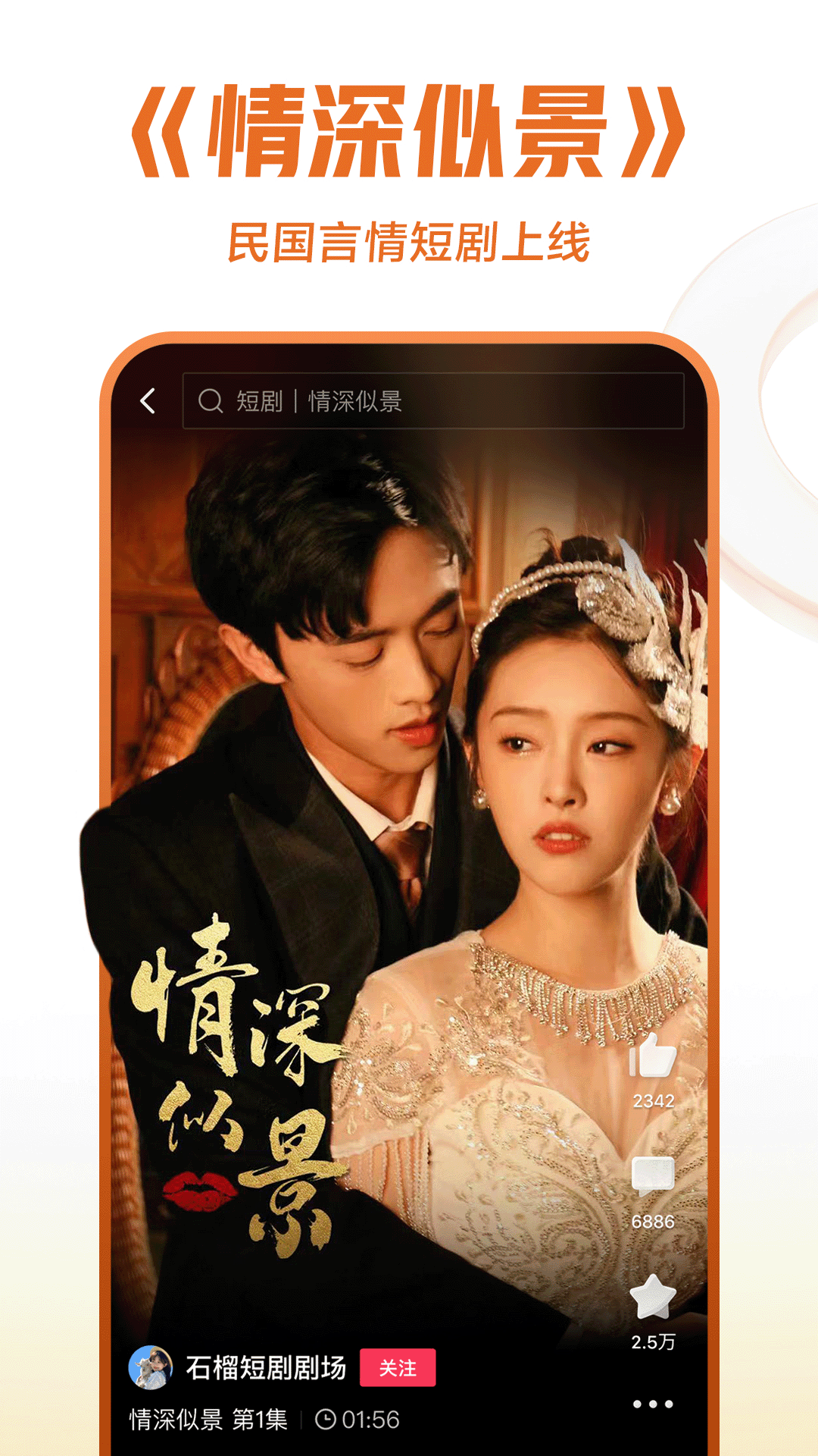 郑州凌颜截图