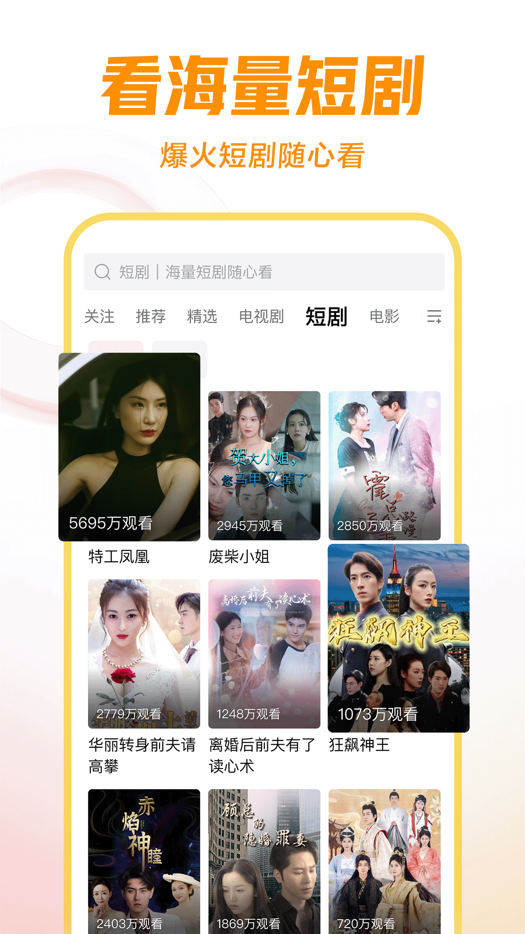 现在就告白男评委叫啥截图