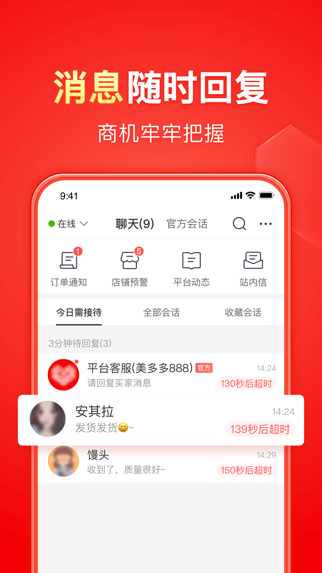 奴隶寻真实靠谱夫妻情侣主截图