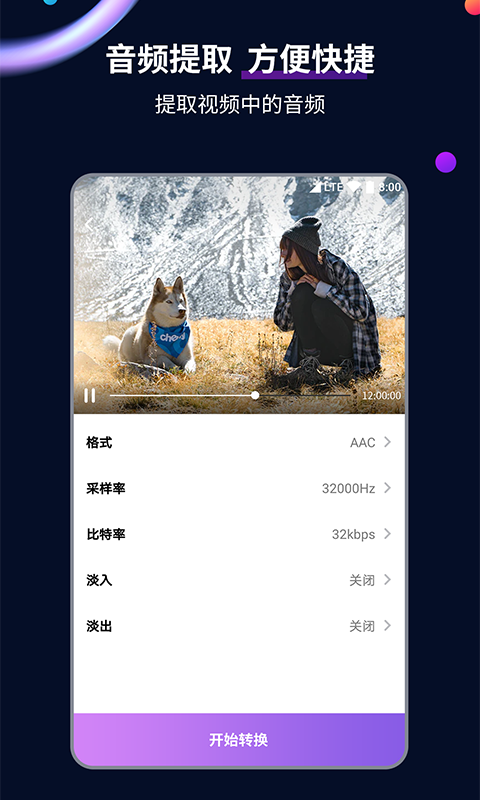 腿最多的爬行动物截图