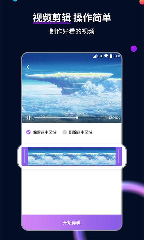 [免费] 南京羽轩S今天到苏州，然后上海，杭州。截图