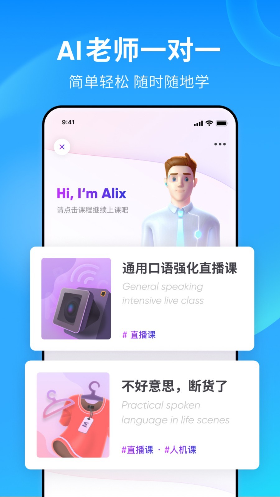 儿童拖鞋女外穿截图