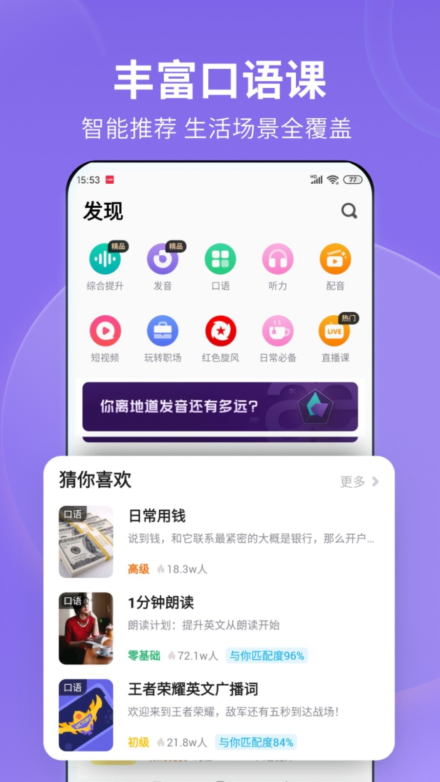 儿童拖鞋女外穿截图