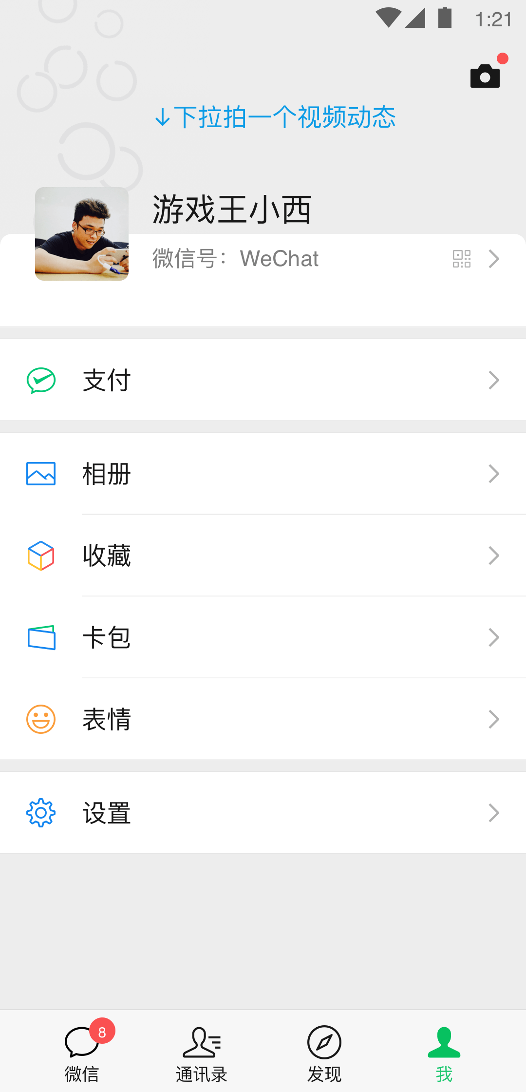坐错车是谁的责任截图
